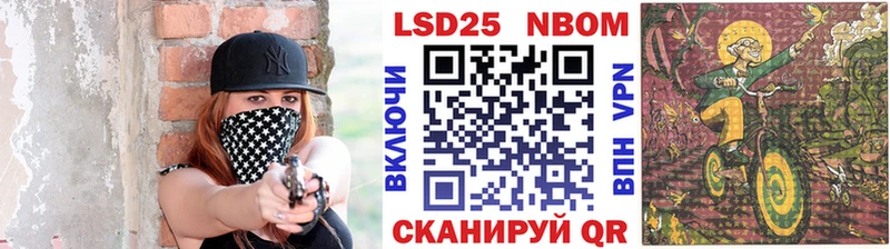 Наркотические марки 1,5мг  Улан-Удэ 