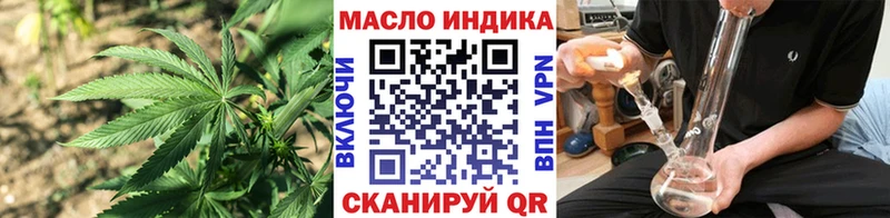 ОМГ ОМГ как войти Улан-Удэ Дистиллят ТГК жижа