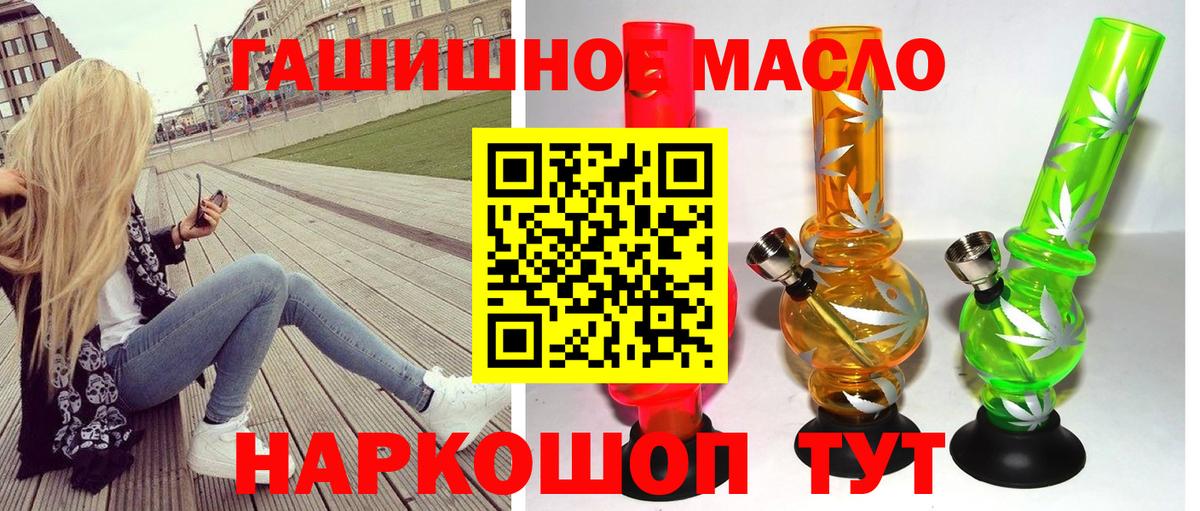 Улан-Удэ  ТГК вейп с тгк  Вход с VPN 