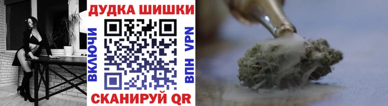 мега зеркало  Улан-Удэ  Бошки марихуана Amnesia 