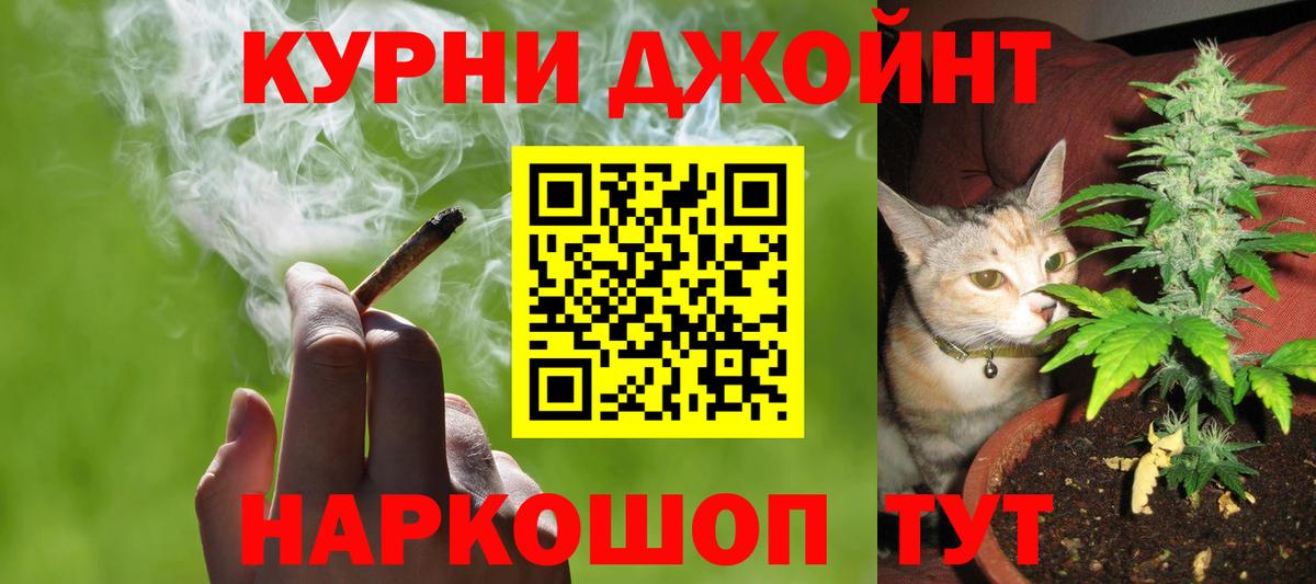МАРИХУАНА AK-47 Улан-Удэ